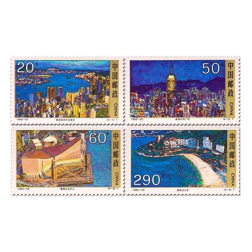 《香港风光名胜》特种邮票 1995-25 商品图0