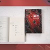 星云Ⅻ:笛卡尔之妖 商品缩略图4