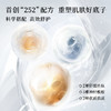【保湿修护】神经酰胺屏障修护油 保湿修护改善干燥护肤精华油 商品缩略图2