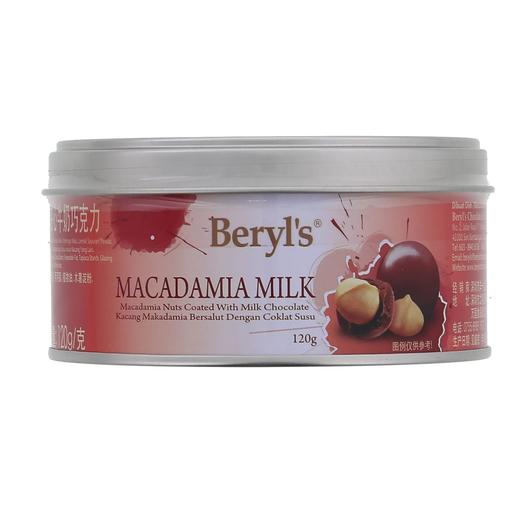 倍乐思Beryl's 夏威夷果仁夹心牛奶巧克力 120g/罐 商品图1