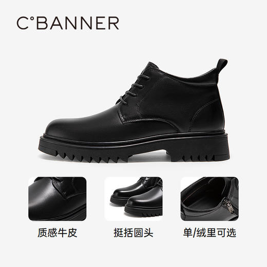 千百度男鞋真皮马丁靴冬季英伦风厚底增高男士大头皮鞋A24577292 商品图3