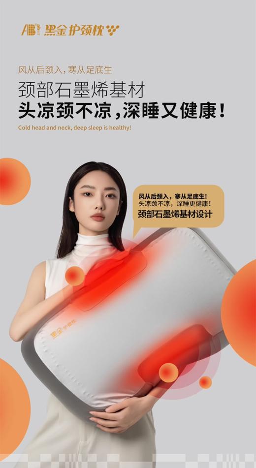 AB-黑金护颈凝胶枕新款记忆棉护颈椎助睡眠枕头【CP】 商品图0