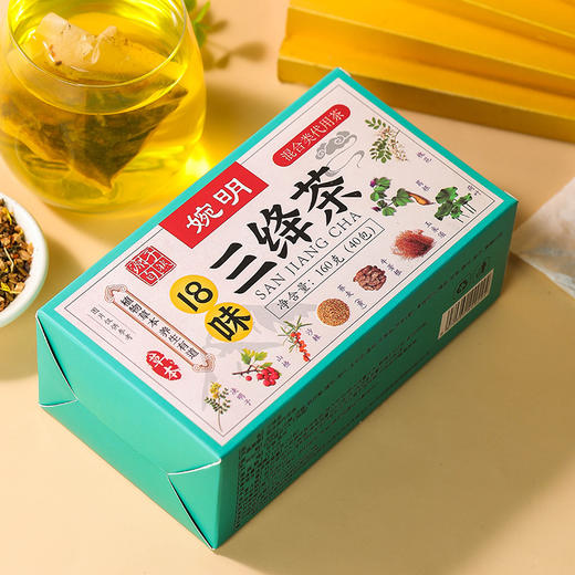 婉明三绛茶草本三绛茶  袋泡茶玉米须桑叶茶青钱柳叶茶 商品图3