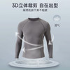 跃牌【欲动春风】男装系列 男紧身压缩速干t恤上衣透气跑步健身长袖41523 商品缩略图3