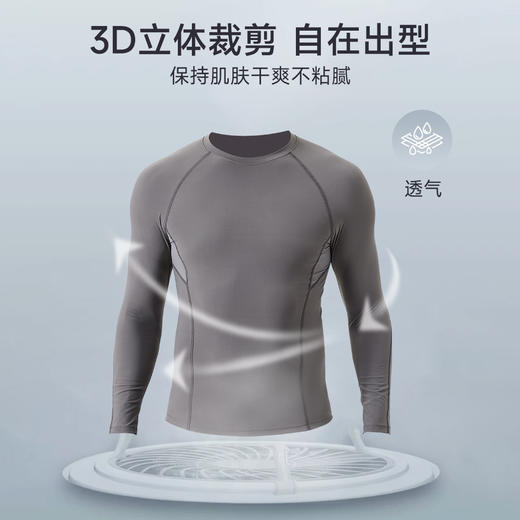 跃牌【欲动春风】男装系列 男紧身压缩速干t恤上衣透气跑步健身长袖41523 商品图3