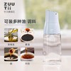 加拿大ZUUTII油壶-松月白 商品缩略图3