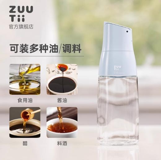 加拿大ZUUTII油壶-松月白 商品图3