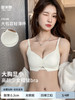 【限时福利！买内衣送同款内裤】束缚你的小胸，让它焕发自由！轻薄杯设计，如无存在；无痕收副乳，尽显美好；聚拢上托，彰显深V美颜；防下垂，挺拔你的新高度。高颜少女褶皱Bra，渗透着时髦感！ 商品缩略图6