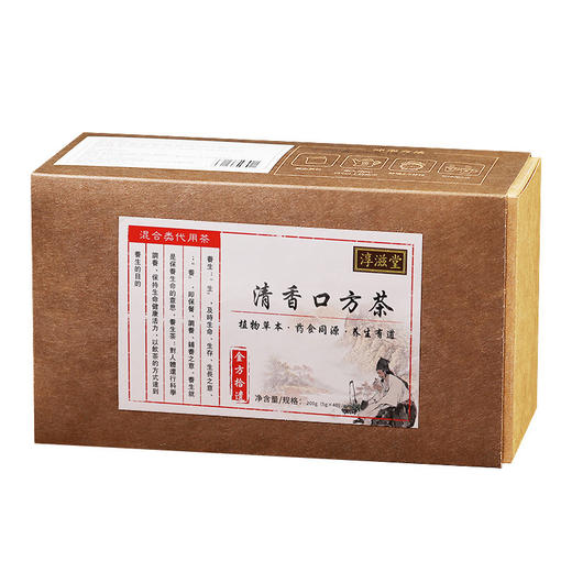 口方茶清香口方茶非口臭茶口香茶非口臭茶非口臭茶口臭茶 商品图4