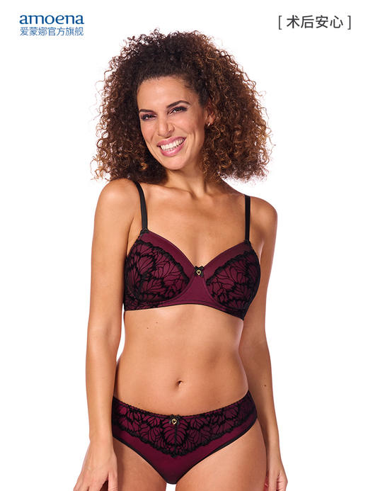 【优惠详情咨询客服】爱蒙娜amoena 德国进口义乳文胸乳腺术后专用胸罩无钢圈内衣45062（义乳专用文胸，不含义乳） 商品图6