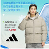 adidas 男士羽绒服 商品缩略图0