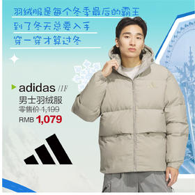 adidas 男士羽绒服