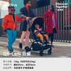 【Qtus昆塔斯】Q9 Lark-轻便型婴幼儿推车 （0-4岁） 商品缩略图3