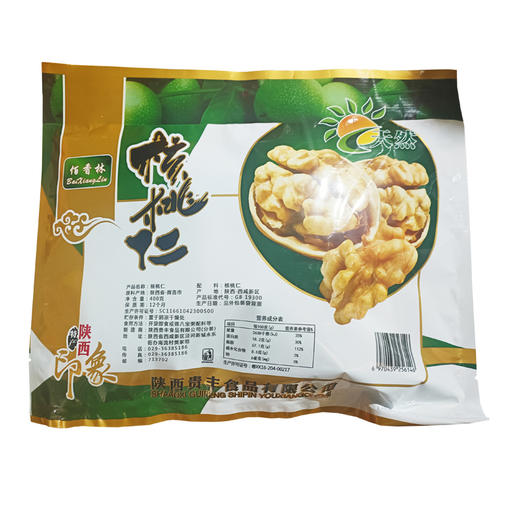 佰香林干核桃仁400g 商品图1