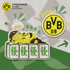 【官方正版】多特蒙德足球俱乐部 | 卡通吉祥物高清亚克力冰箱贴球迷周边
