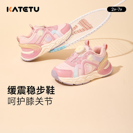 卡特兔童鞋儿童运动鞋男童秋冬软底防滑旋钮鞋女童加绒儿童棉鞋 商品图3