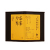 L大粤茗珠客家炒绿有机茶50g 商品缩略图0