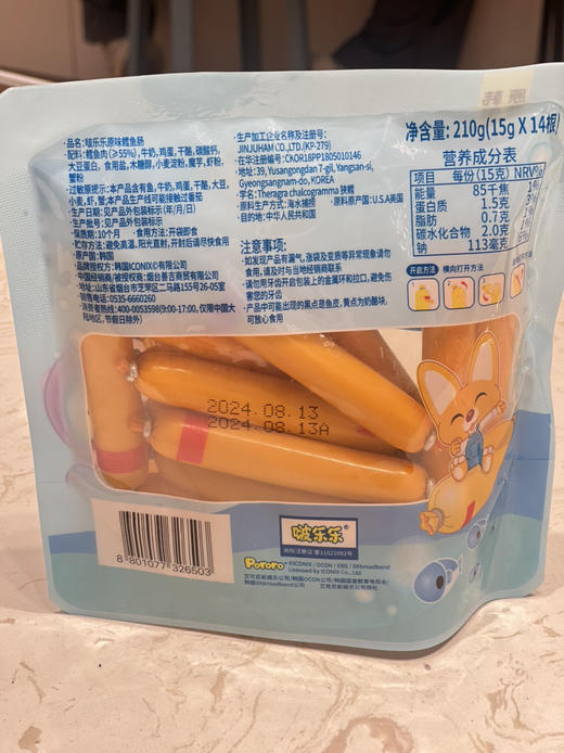 啵乐乐智慧鳕鱼肠 商品图1