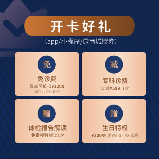 【曜影会员卡】新版轻享卡 商品图2