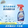 美国 魔净OxiClean衣领净去渍去污喷雾354ml 商品缩略图0