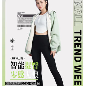 够保暖 够贴合 够隐形 秋冬加绒加厚芭比瑜伽裤女外穿温变弹力提臀保暖裤高腰收腹打底裤