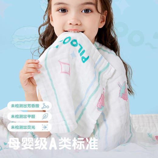 匹鲁设计师系列100%全棉纱布浴巾套装【浴巾+方巾】【双11家居生活福利专场】 商品图2