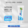 【专利认证 清新去口气】幽莎牙膏植物牙膏140g 商品缩略图0