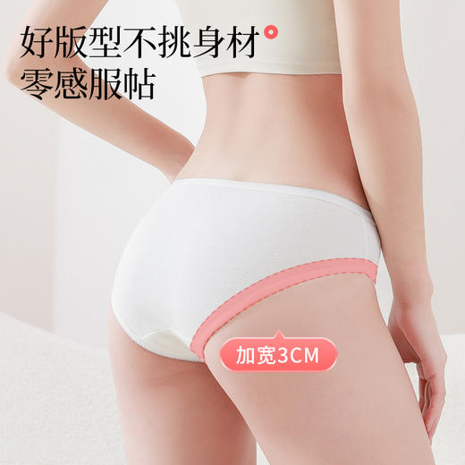 【无菌级】Freego一次性内裤女款男纯棉月子产妇全棉灭菌无菌免洗旅行用品 商品图2