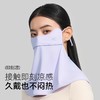 VVC零感·冰肌护颈面罩 VGK4S503 商品缩略图4