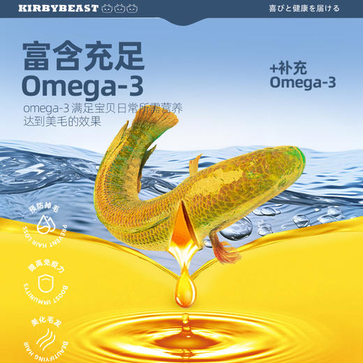 卡比兽 猫咪磨牙零食鸡胸鸭胸肉干 猫咪专用磨牙棒 商品图5