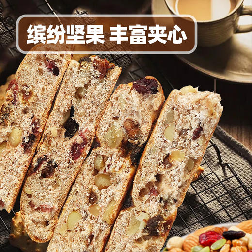 (散) 小饿满足麦卢卡蜂蜜坚果面包65g 商品图2