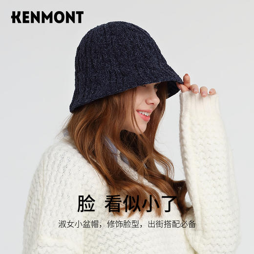 【2024】卡蒙秋冬帽女款男款秋冬加厚保暖帽 商品图7