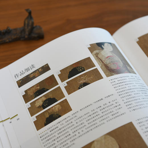 伟大的中国绘画:图解传世珍品及其背后的故事 商品图2