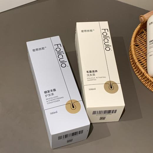 【防脱洗发水】密思丝密毛囊滋养防脱育发洗护套装500ml/300ml 商品图9