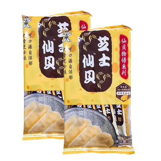 旺旺 原味芝士仙贝 58g/袋 商品图2