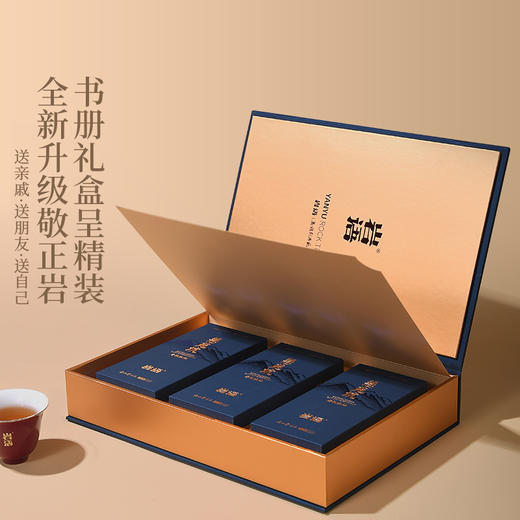 岩语 慧苑坑老枞水仙 茶叶礼盒装特级正宗武夷山正岩山场岩茶送礼51g 商品图1