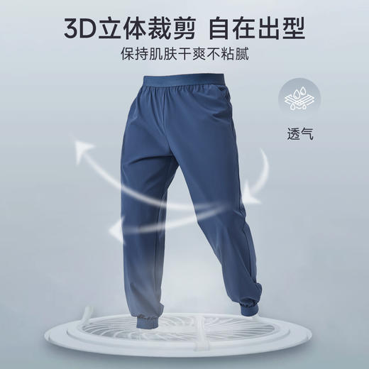 跃牌【欲动春风】男装系列 男士宽松运动裤速干跑步长裤41348 商品图3