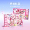 森宝爱心玫瑰烘焙店 商品缩略图0