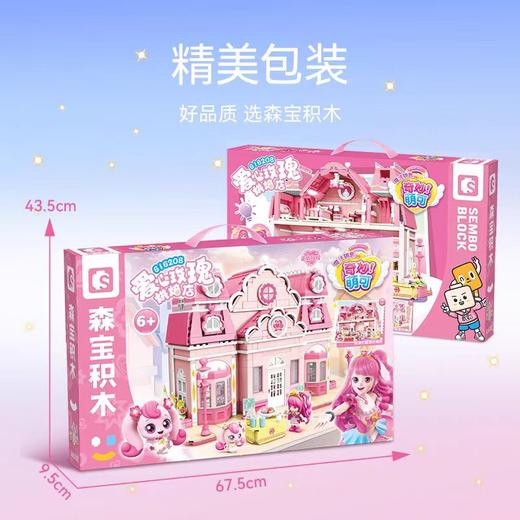 森宝爱心玫瑰烘焙店 商品图0