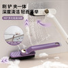 360度多功能清洁刷 商品缩略图0