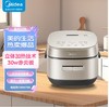 美的（510556）4L电饭煲IH加热T2.0加厚精钢鼎釜大空间焖香阀9大美食功能24H预约MB-CFB4078H【ZMD安心系列】 商品缩略图0