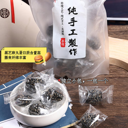 无糖黑芝麻丸 商品图6