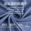 跃牌【欲动春风】男装系列 男士秋季健身长袖速干透气跑步运动t恤41524 商品缩略图2