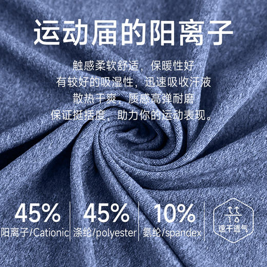 跃牌【欲动春风】男装系列 男士秋季健身长袖速干透气跑步运动t恤41524 商品图2