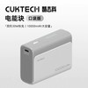 酷态科口袋移动电源10000mAh （颜色随机） 商品缩略图1