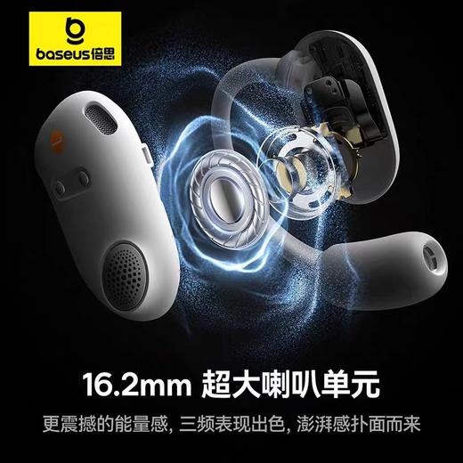 倍思2024新款eli Sport1 千元音质 挂耳式蓝牙耳机 不入耳更健康  18个月质保换新 商品图2