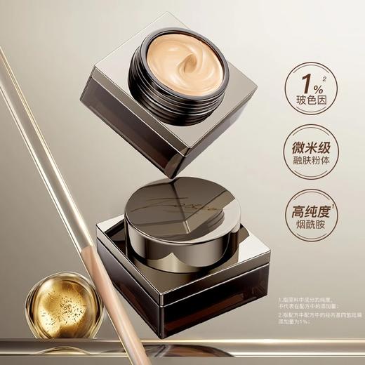 【24h持妆 护肤底妆】[小滋特惠]ZEESEA滋色奢润精华粉底霜20g 商品图4