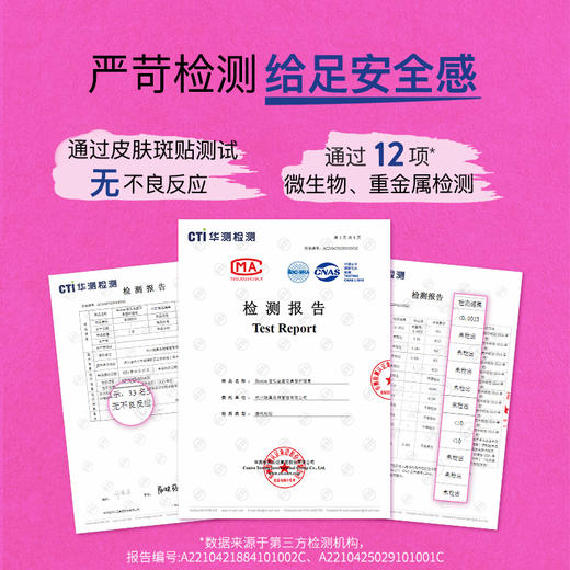 【跨境】宝弘万用膏新版 40g（效期到2026.12.1） 商品图3