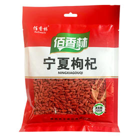 佰香林宁夏枸杞200g
