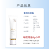 护花呤素颜防晒霜（素颜霜） 50g/瓶 商品缩略图4